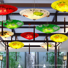 厂家批发新中式雨伞吊灯 创意中国伞形灯 复古火锅店湘菜餐厅灯笼