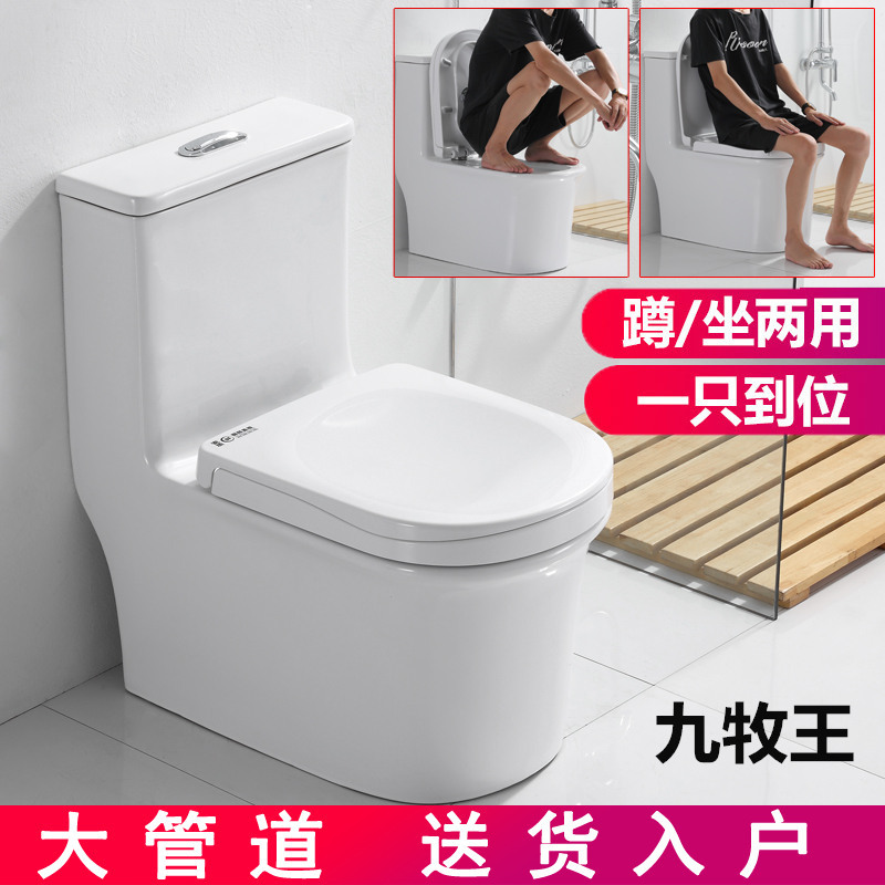 九牧王卫浴厂家