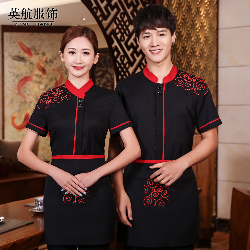 服务员工作服短袖酒店中式茶餐厅餐饮服装火锅店饭店夏装女-阿里巴巴