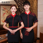 酒店工作服夏装保洁服短袖宾馆客房服务员楼层物业清洁工pa制服新