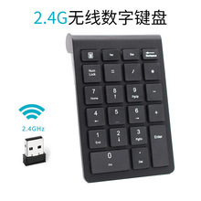 厂家批发22键 USB2.4G无线数字小键盘笔记本/台式机通用一件代发