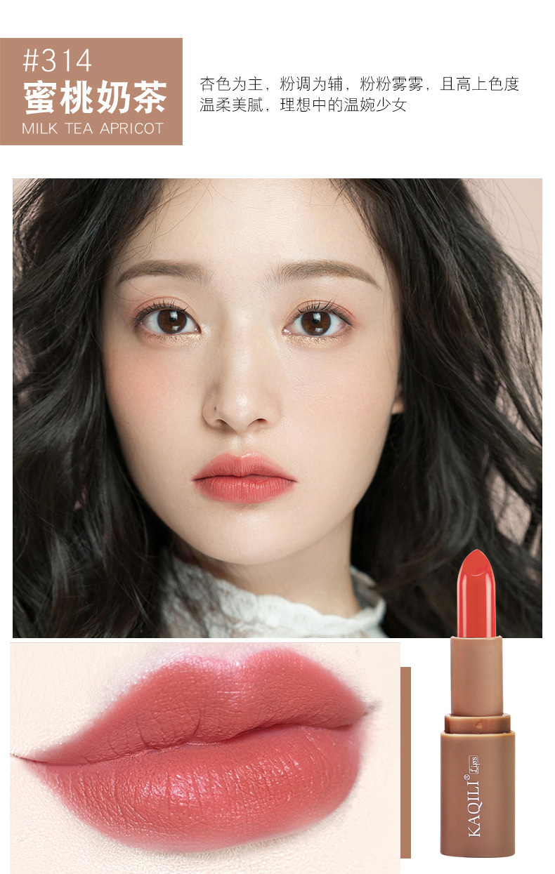 卡琪丽口红套装哑光雾面丝绒质地女学生款礼盒组合装枫糖色奶茶色