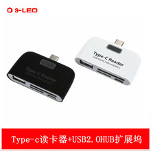 usb C Type-c3.1集线器USB2.0HUB SD/TFtype-c hubotg读卡器