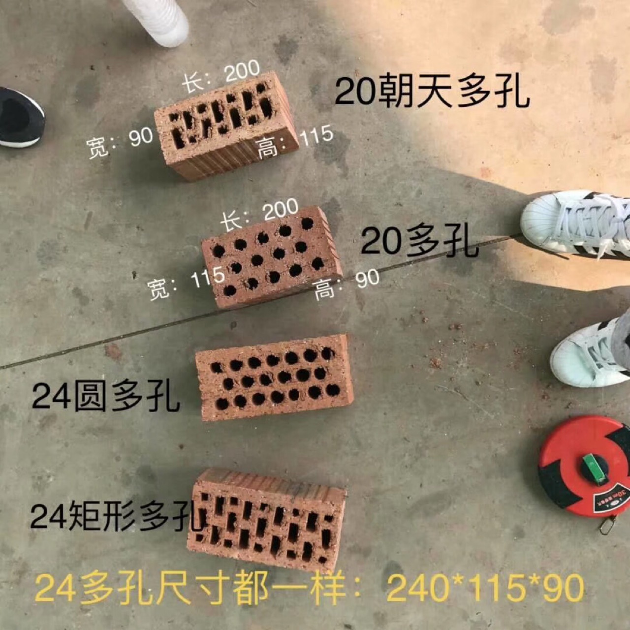 批发红砖多孔砖空心砖