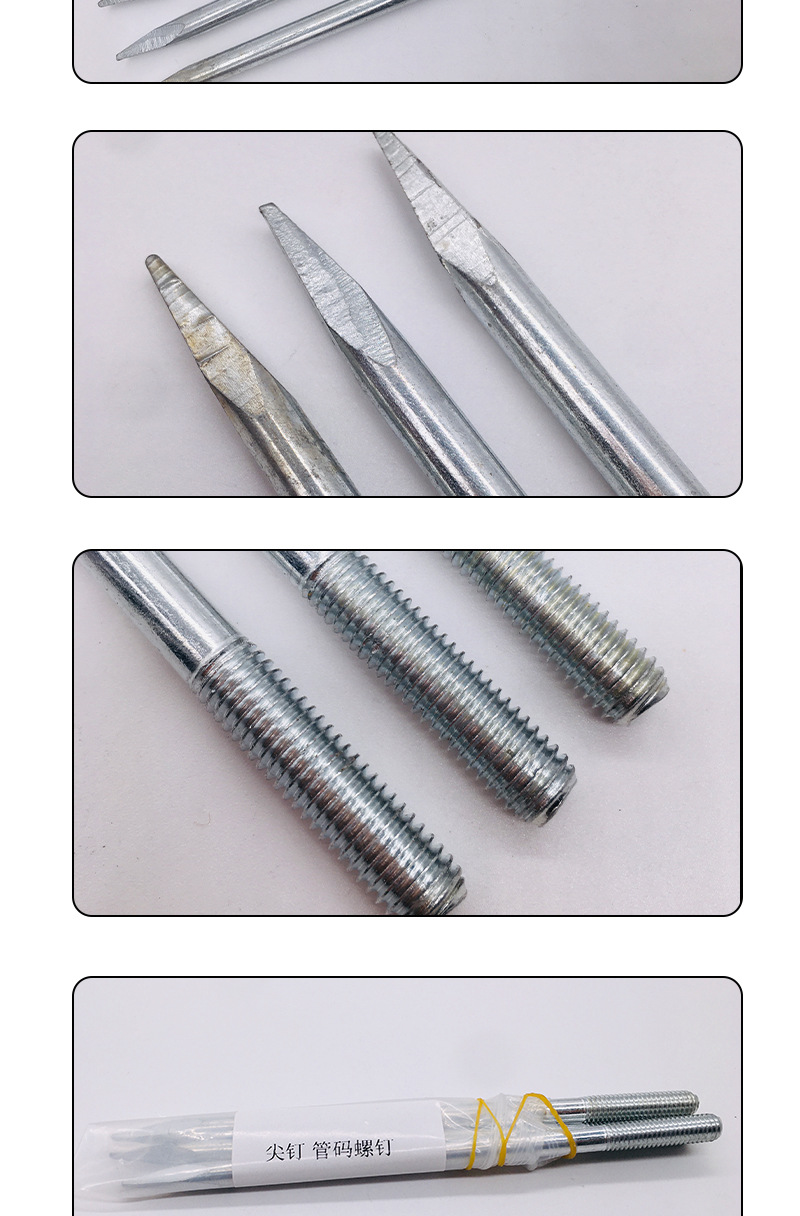 厂家供应尖钉 管码螺杆m10 镀锌半牙螺钉 墙面固定件 定制批发
