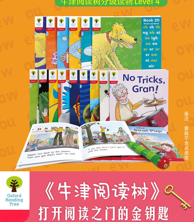 英文原版牛津阅读树4-9阶自然拼读 拓展阅读 丰富阅读整套208册