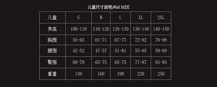 海王2海王cos连体紧身衣海后湄拉cosplay扮演服