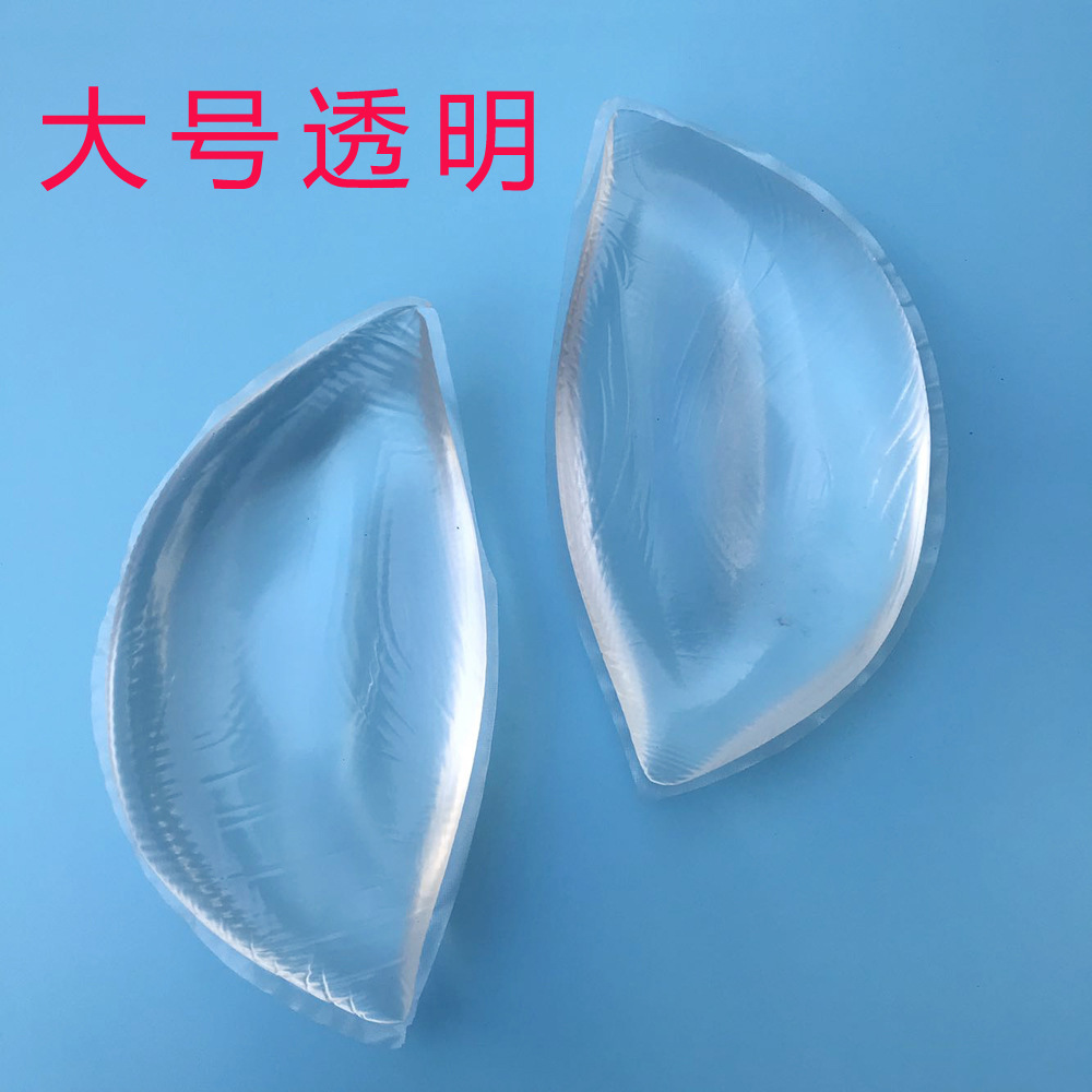 Silicone Insert Embedded Chest Pad Invisible Bra Large Abalone Insert Big Eye Insert Cute Thickened