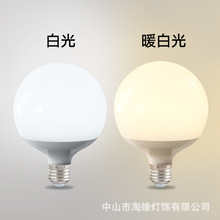 厂家直销 批发LED大灯泡12W 15W 龙珠泡白光暖光