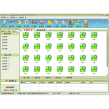美萍保健按摩管理系统 保健按摩管理软件 休闲SPA管理系统