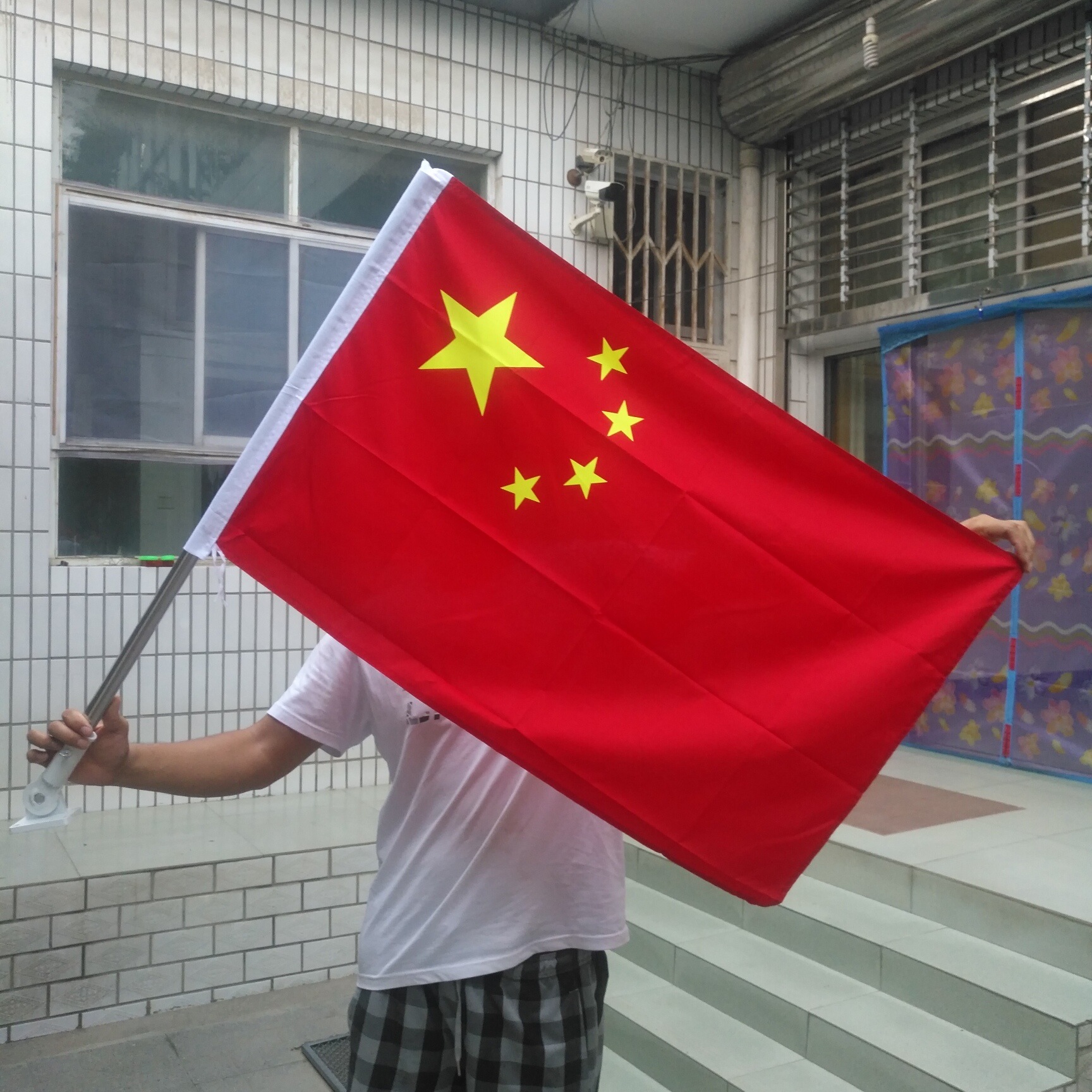 4号5号国旗墙壁式国旗斜插式国旗国庆装饰户外壁挂旗杆赠免钉胶