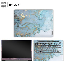 网店代理电脑贴膜适用于联想小新Air 14 2020贴纸笔记本外壳贴膜