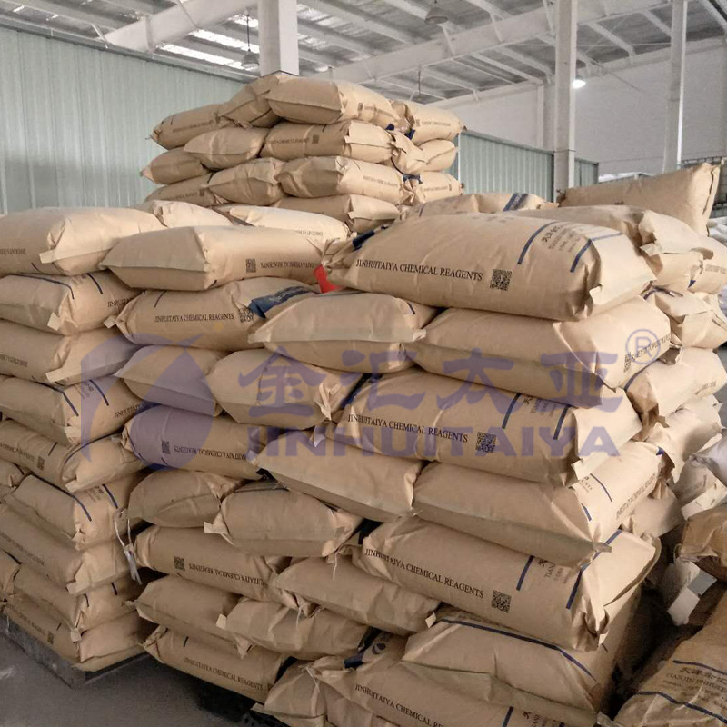 现货 亚铁氰化钠 分析纯ar 黄血盐钠 25kg/袋