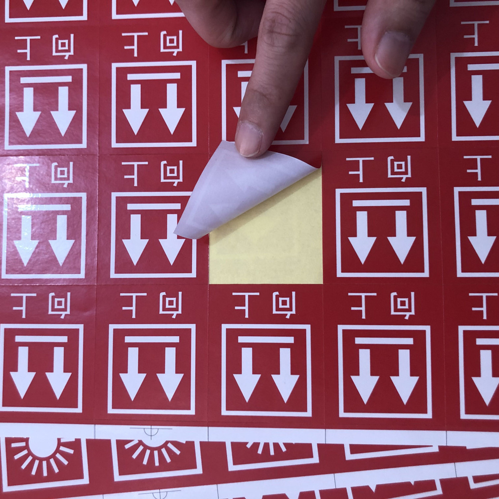 向上箭头易碎标签快递纸箱专用防摔不干胶定制好评贴纸免费设计