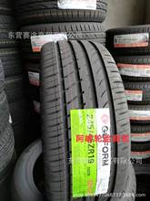 国风轮胎245/45R19 102W 福te金牛座特斯拉Model S宝马7系2454519