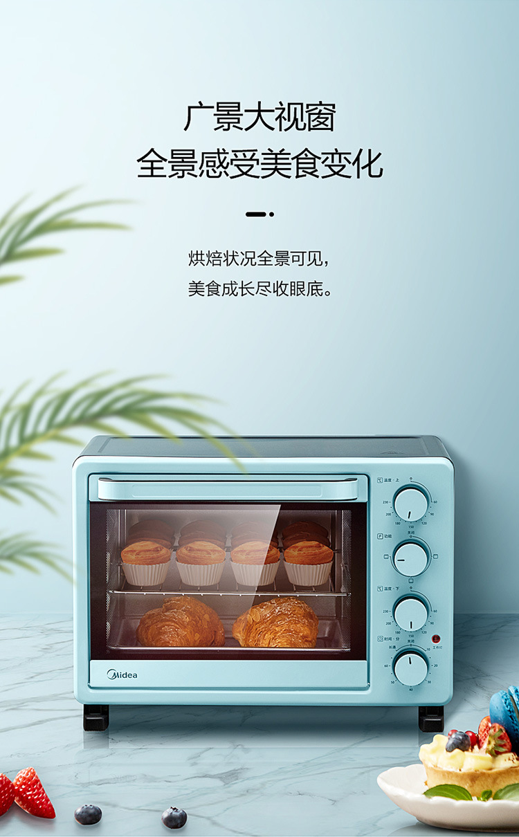 家用电烤箱_/美的pt2531烤箱自动小型多功能25l - 阿里巴巴
