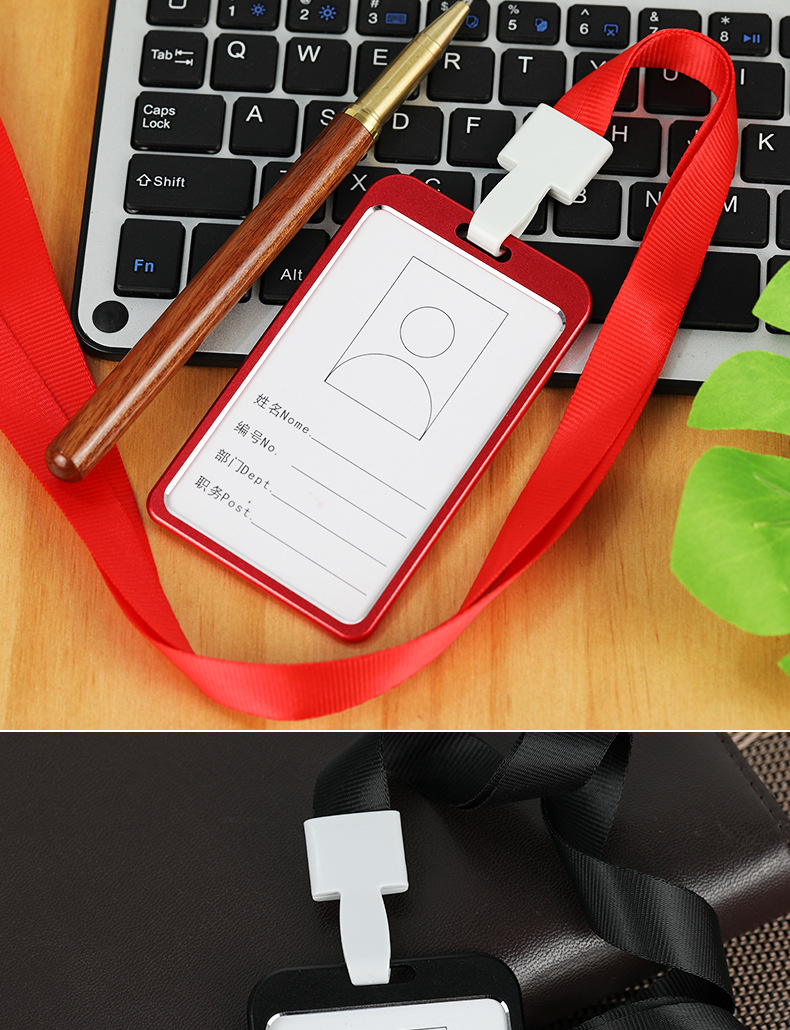 铝合金工作牌卡套挂绳工作证件卡套工牌挂绳胸牌胸卡员工厂牌定制