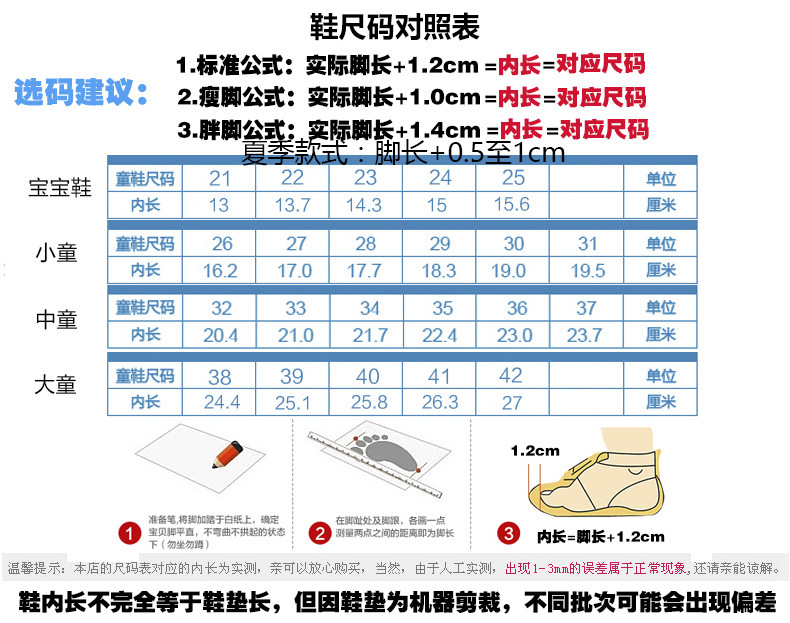 bkg 童鞋2020春季新款儿童椰子鞋潮流飞织透气网面儿童运动鞋批发