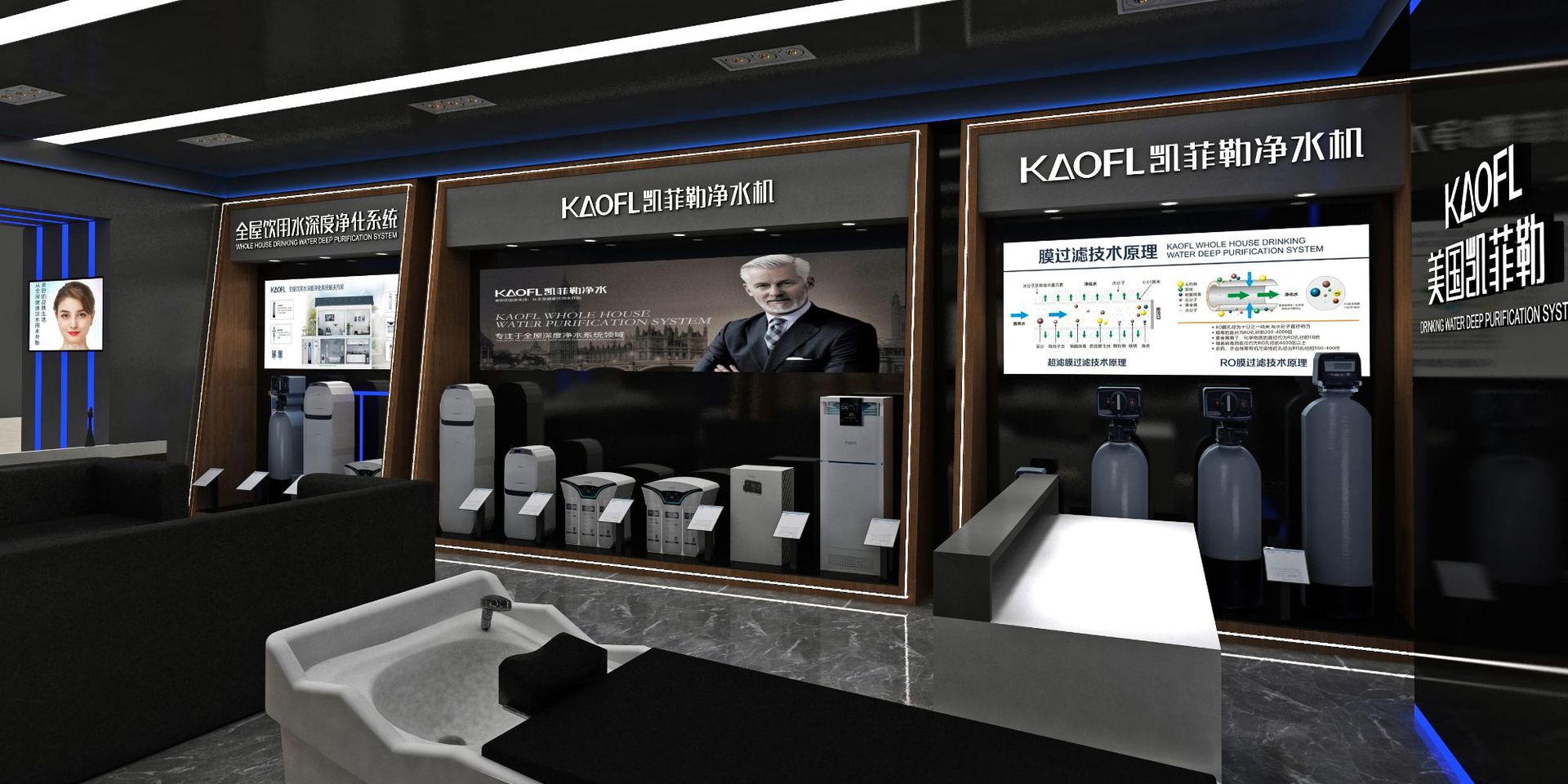 深圳厂家批发 净水设备展厅设计 净水器店铺装修 净水器柜台展架