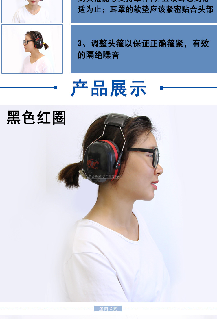 防隔音耳罩头戴式防噪音耳塞劳保射击学习睡眠护耳器工业防护耳罩