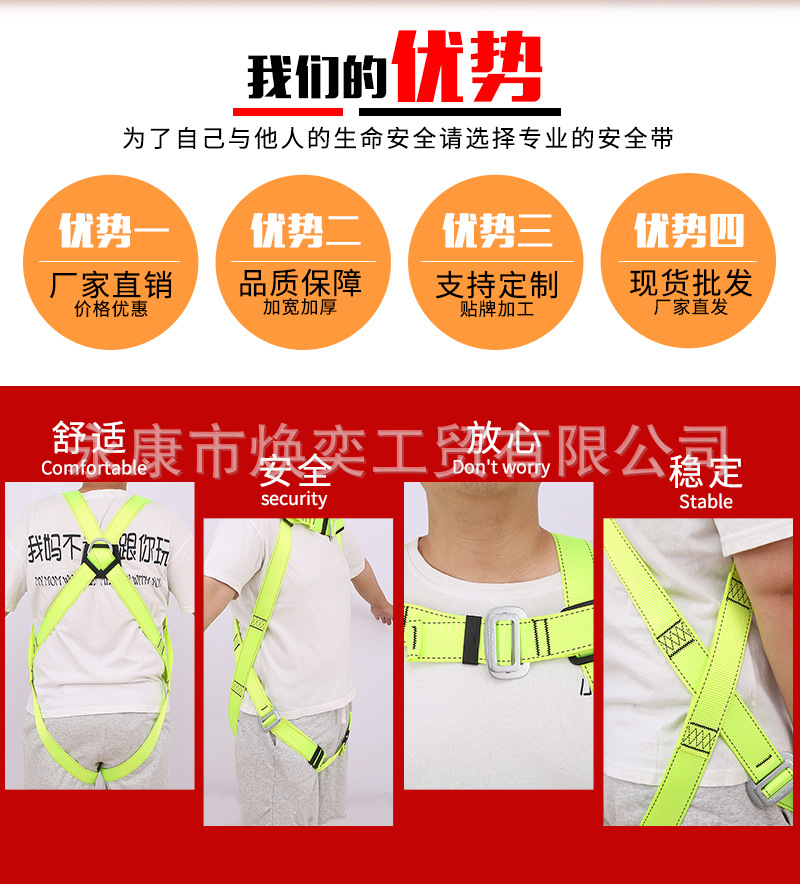 反光衣安全带_05