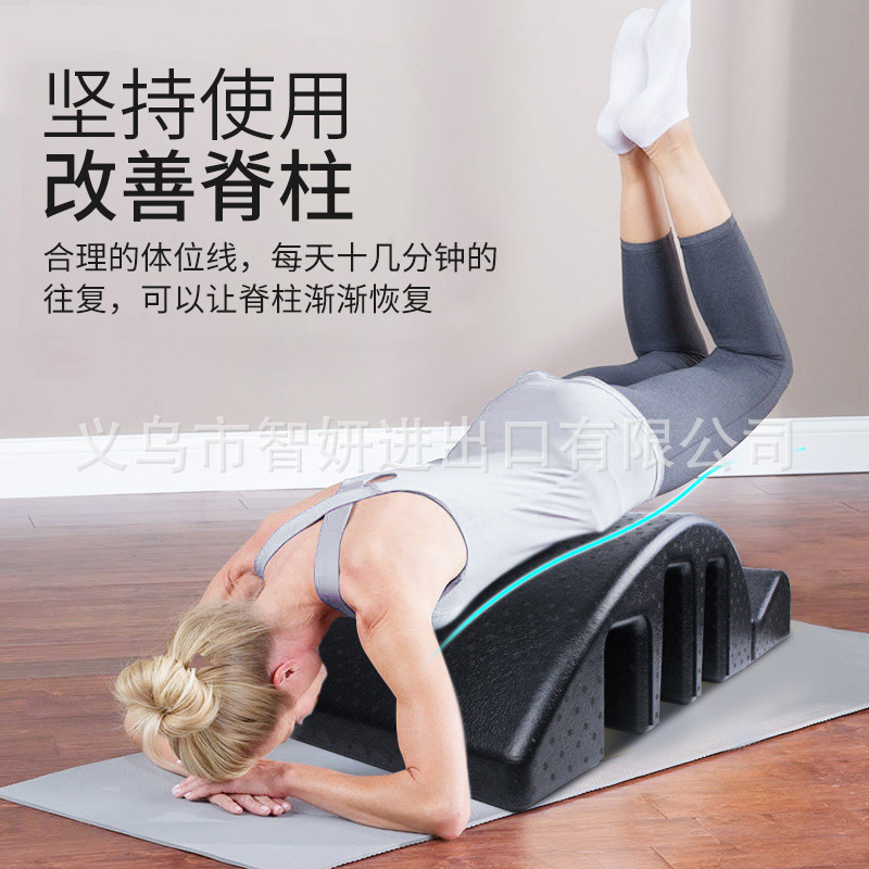 普拉提脊柱矫正器pilates脊椎颈椎侧弯纠正器后弯瑜伽