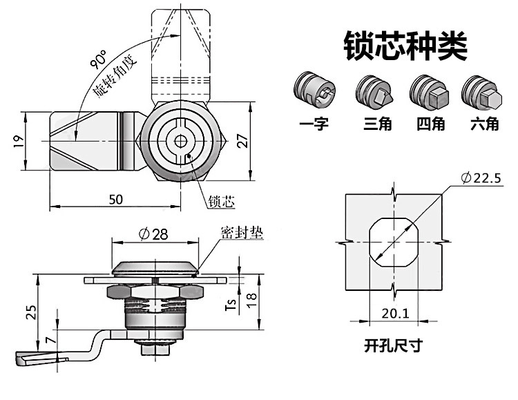 恒久ms705配电柜门加长三角转舌锁电气柜门锁一字锁列车箱柜门锁