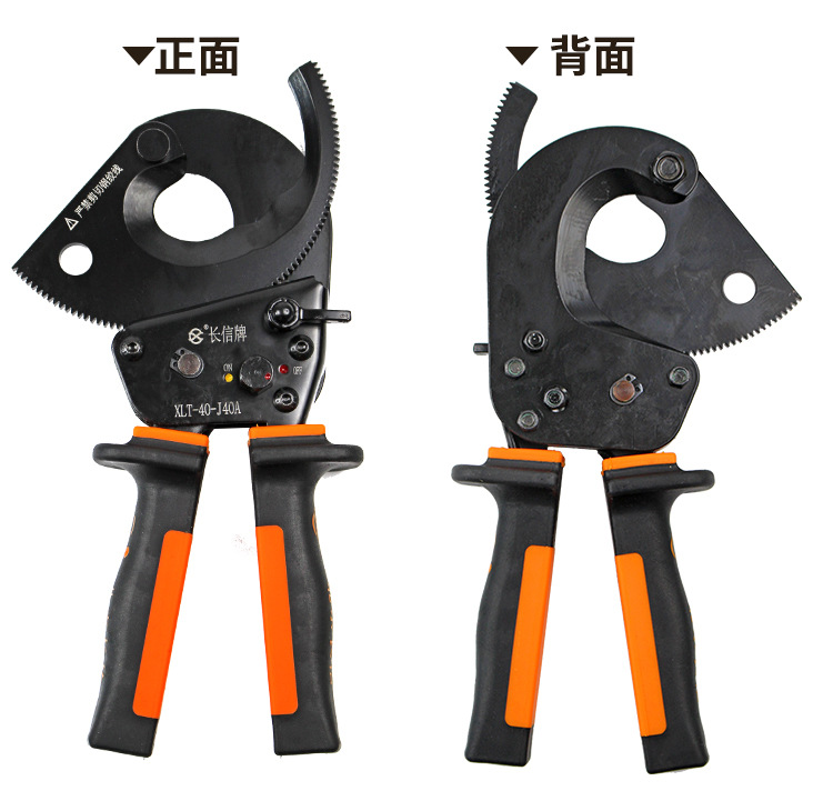 电缆剪电力工具专业齿轮棘轮线缆铜铝电缆剪j40a