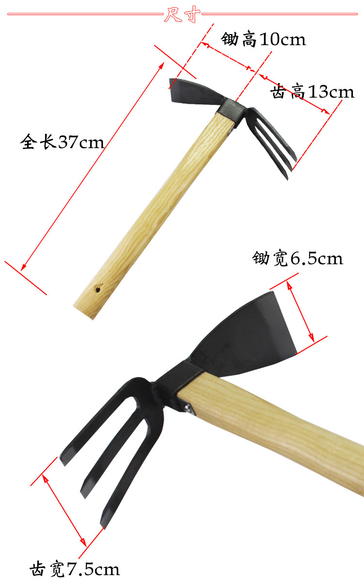 园艺工具种植套装木柄防脱锄头 三齿钉耙 羊角锄 草种植种菜农用