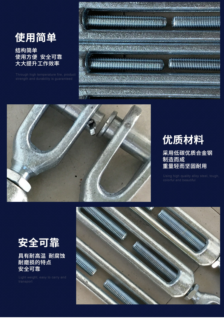 供应船用花篮螺旋扣 uu型 oo型 ou型 花篮螺丝 螺旋扣 各规格