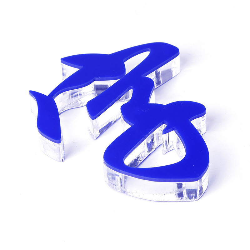 定制3d立体字pvc字门头广告招牌 亚克力水晶字定做前台logo背景墙