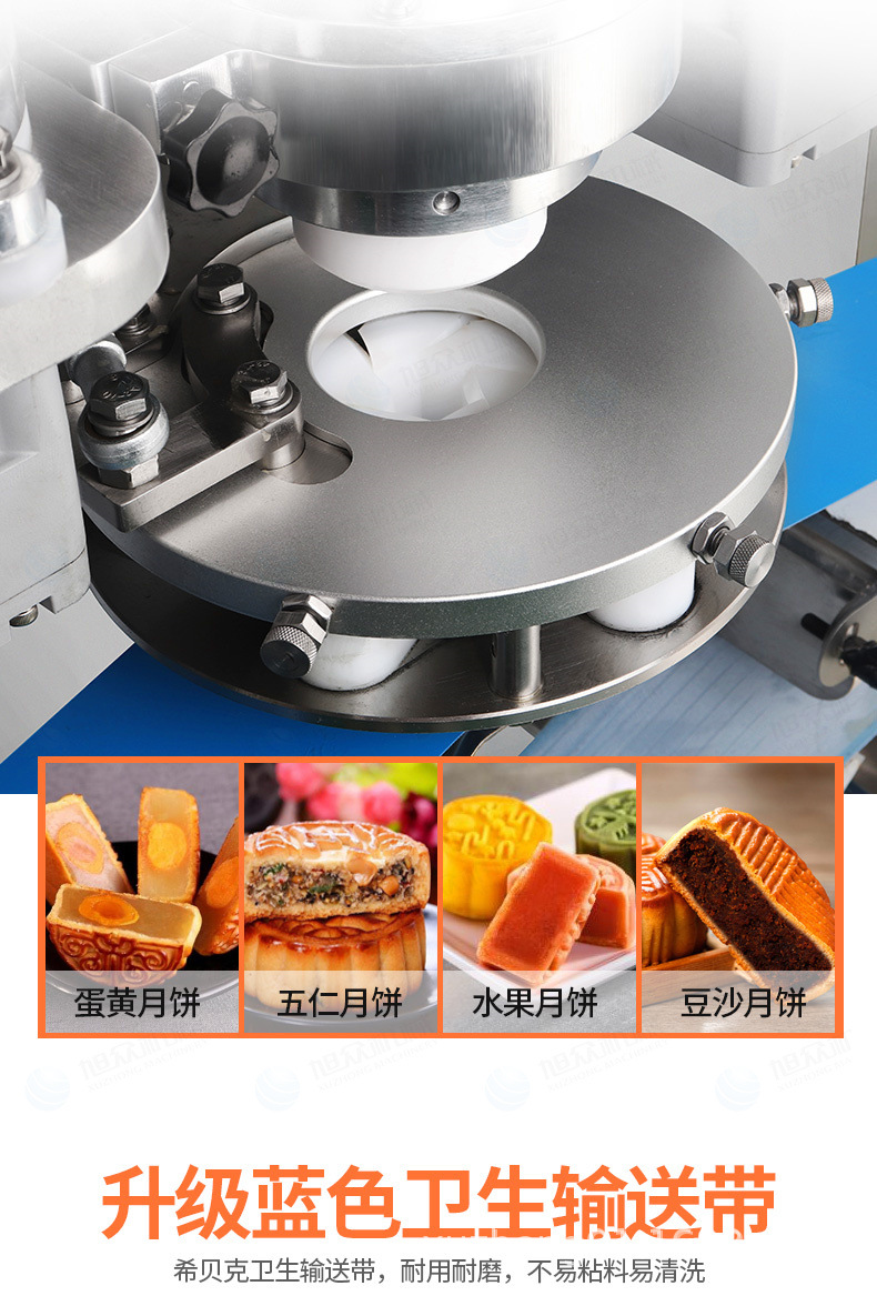 全自动月饼机 月饼生产线 多功能小型馅中馅月饼机包馅机厂家直销