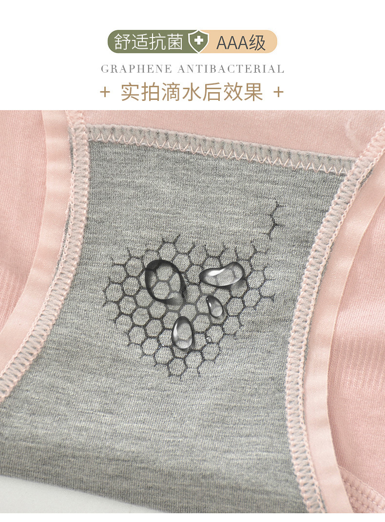 微商热销银盒石墨烯导湿抑菌内裤裸氨无痕无缝女士三角裤纯色棉裆