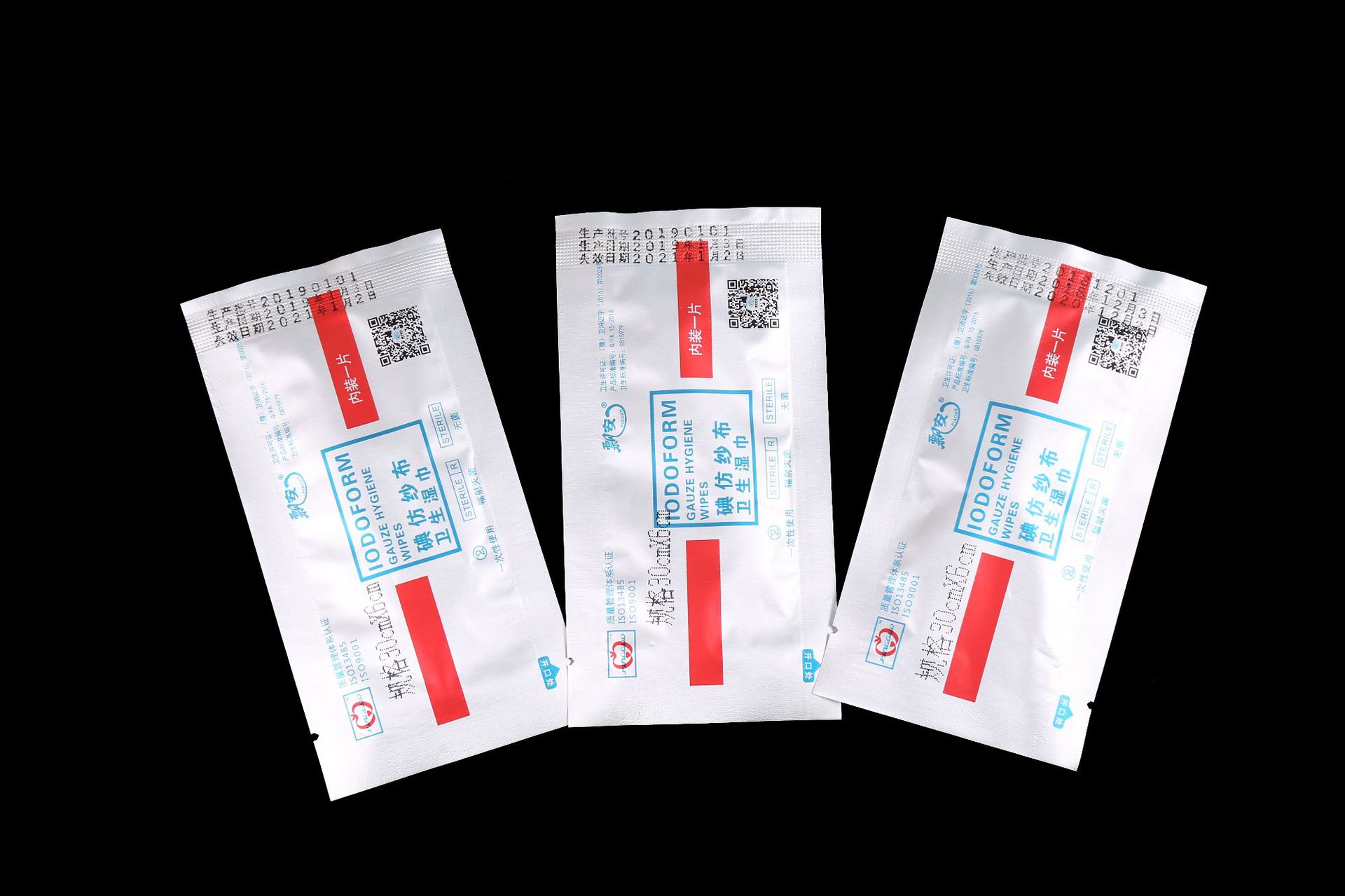 飘安碘仿纱布湿巾灭菌无菌碘仿纱布条消毒敷料块黄纱条一次性换药