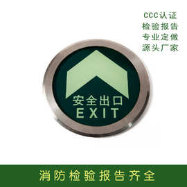 钢化玻璃夜光导流标志 不锈钢圈夜光标牌地贴 长余辉自发光地标