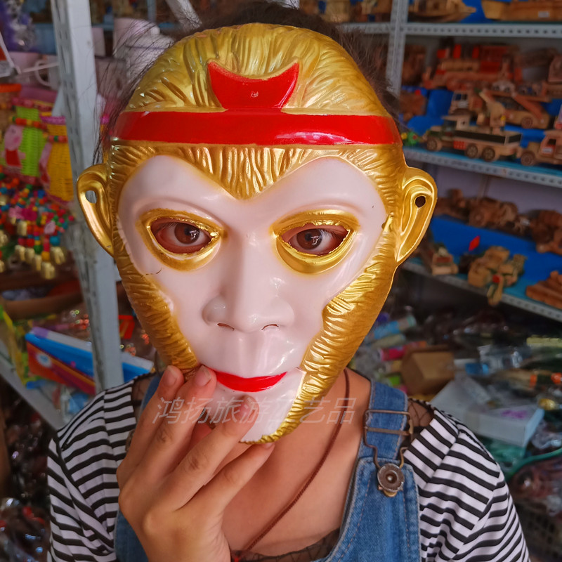 塑料孙悟空面具西游记齐天大圣美猴王面具热卖产品儿童卡通面具