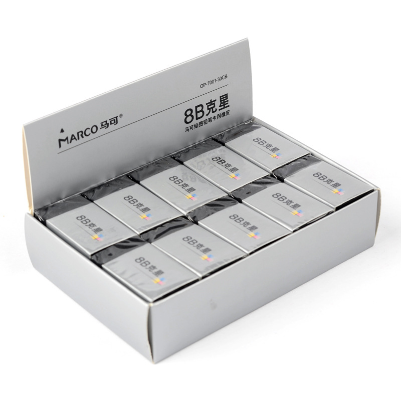 marco马可绘图8b克星橡皮 绘图铅笔橡皮可擦净深b数 制图美术橡皮