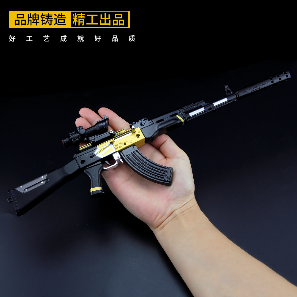 绝地大逃杀游戏周边 大号akm乌木金纹突击步枪全金属工艺品摆件枪