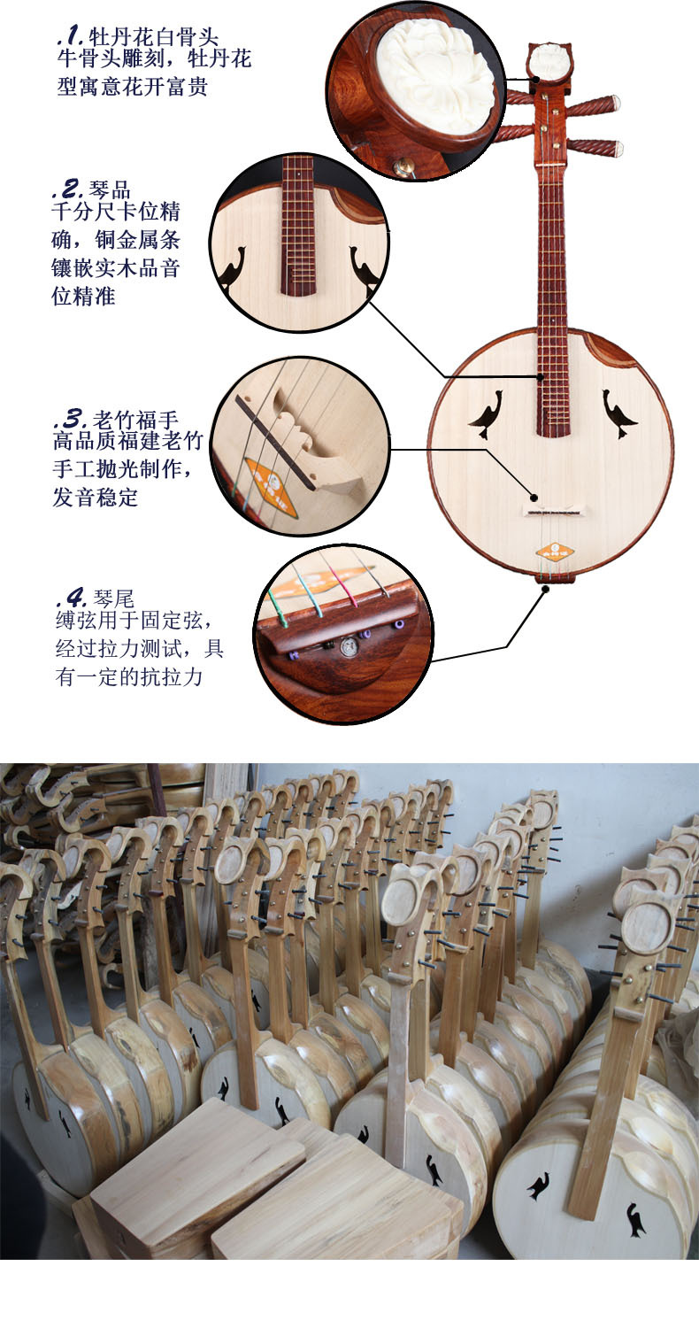 厂家直销 专业红酸枝中阮红酸枝贝雕中阮钢品中阮乐器专业演奏用