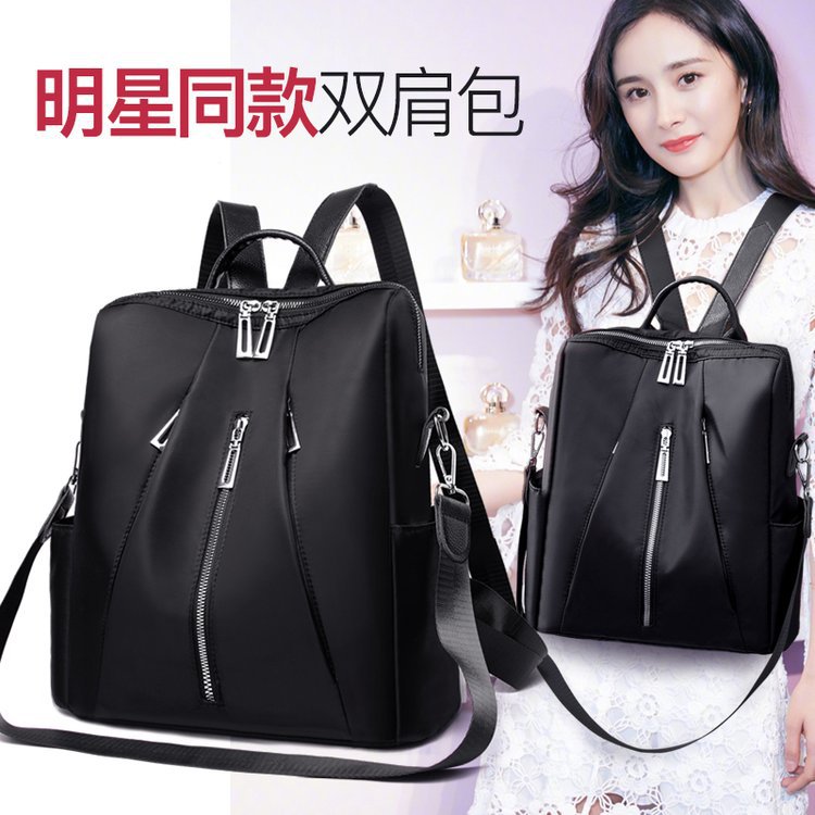 Multi-Layer Zipper Backpack Tide Women's Bag Korean Style Solid Color Oxford Cloth Large Capacity Early High School Student Schoolbag Travel Bag