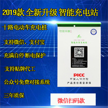 4、我喜欢淘宝网淘宝柳州充电桩:淘宝网淘宝我喜欢电脑版