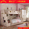 床子母床儿童床上下床高低床双人床多人床梯柜男孩床女孩床双层床|ms 床子母床儿童床上下床高低床双人床多人床梯柜男孩床女孩床双层床|ms