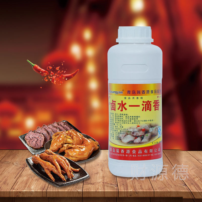 瑞香源卤水一滴香卤水滴滴香做卤水制品