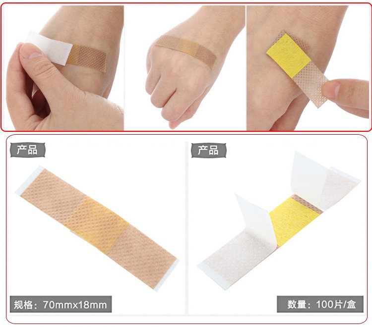 海氏海诺经济型止血透气创可贴家用包扎伤口创口贴一次性