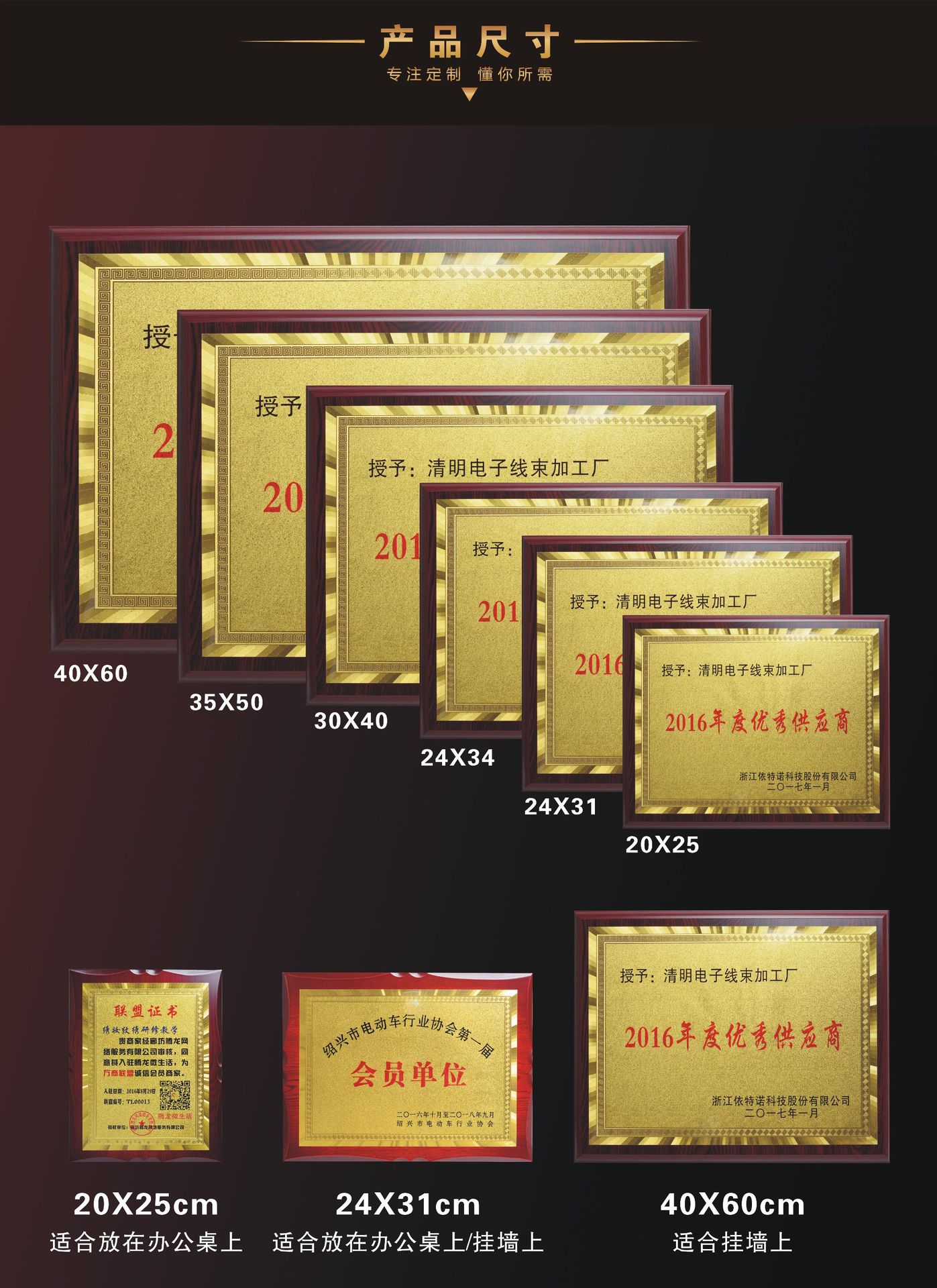 厂家定制会员牌贴花边铜腐蚀沙金奖牌砂金授权奖牌铜牌定做批发