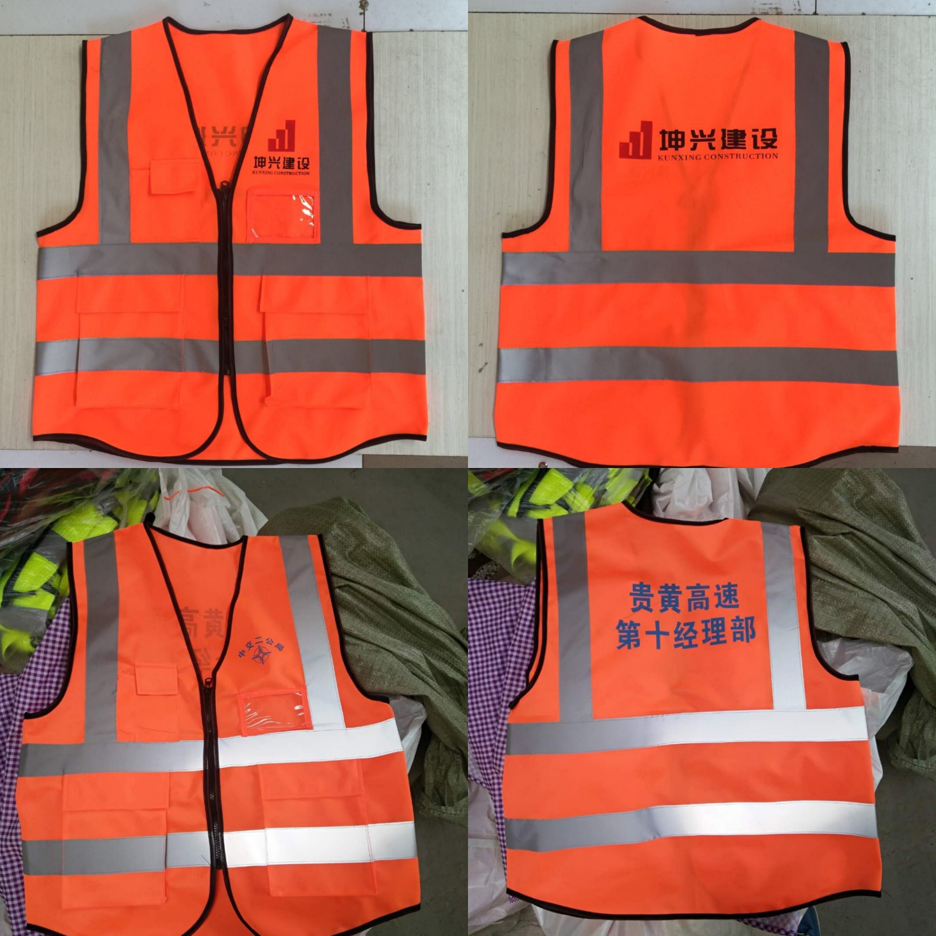 反光背心荧光马甲多口袋反光衣环卫交通园林建筑施工广告外卖印字