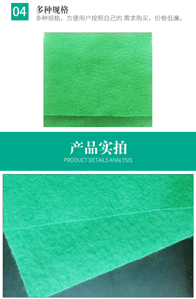 绿色土工布抑制扬尘 工程用土工布墨绿色草绿色 多种尺寸可选