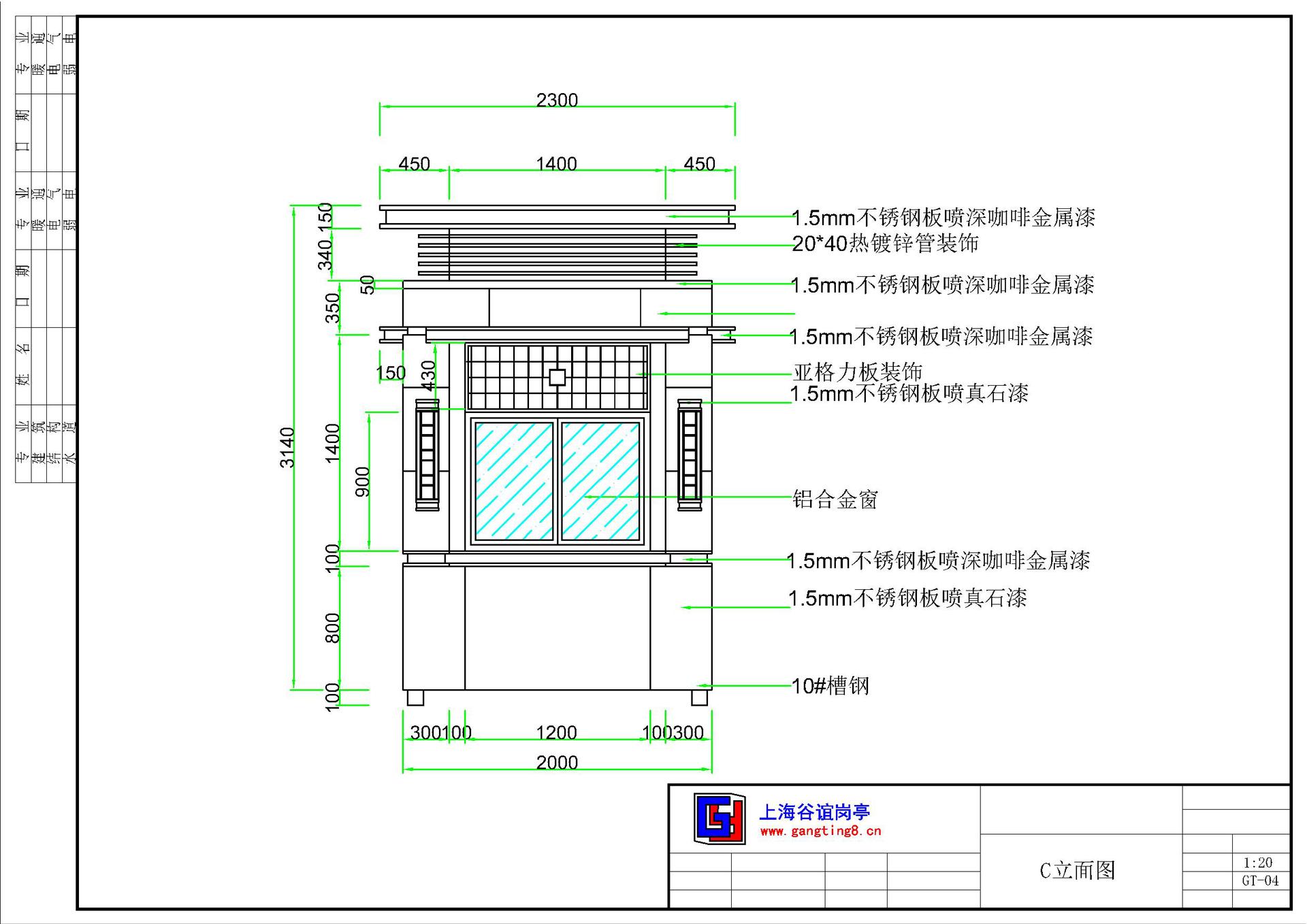 成品保安门卫室 工业园保安岗亭厂家 常州润声科技园保安岗亭