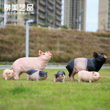 户外农家乐庭院花园装饰玻璃钢动物雕塑仿真小猪野猪模型树脂摆件