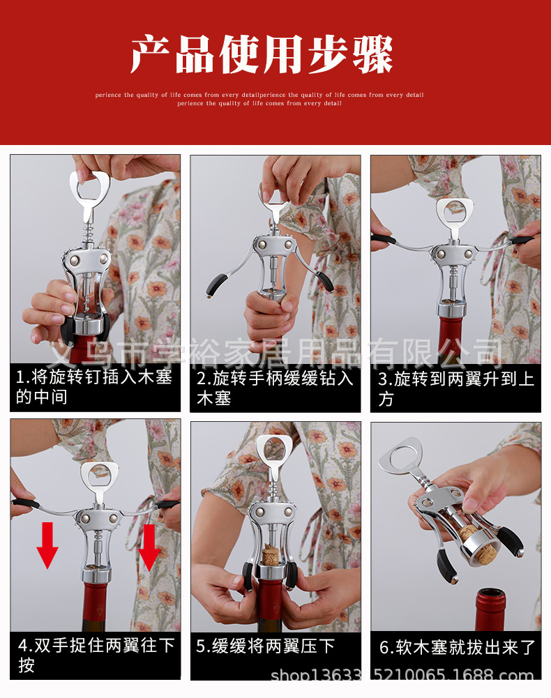 葡萄酒开瓶器翼式红酒啤酒启瓶多功能蝶式酒钻起子锌合金翅膀现货